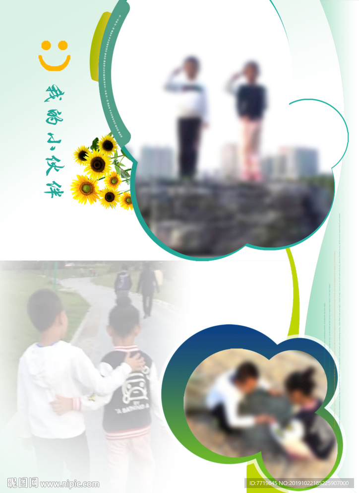 照片墙