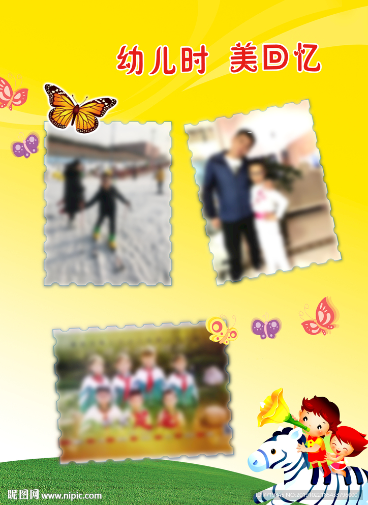 照片墙