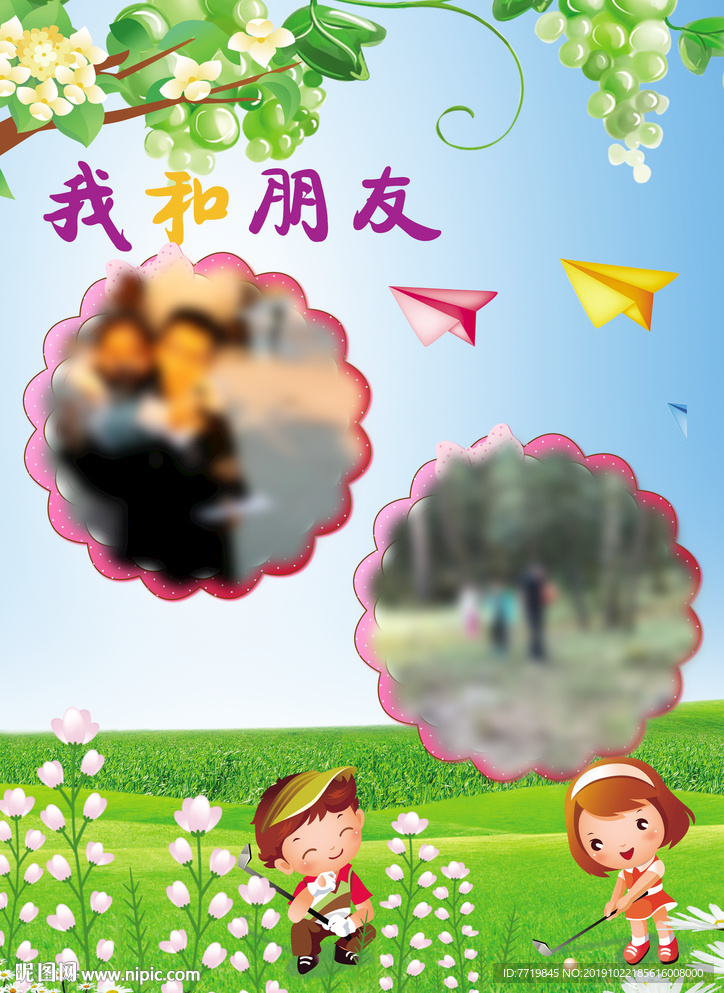 照片墙