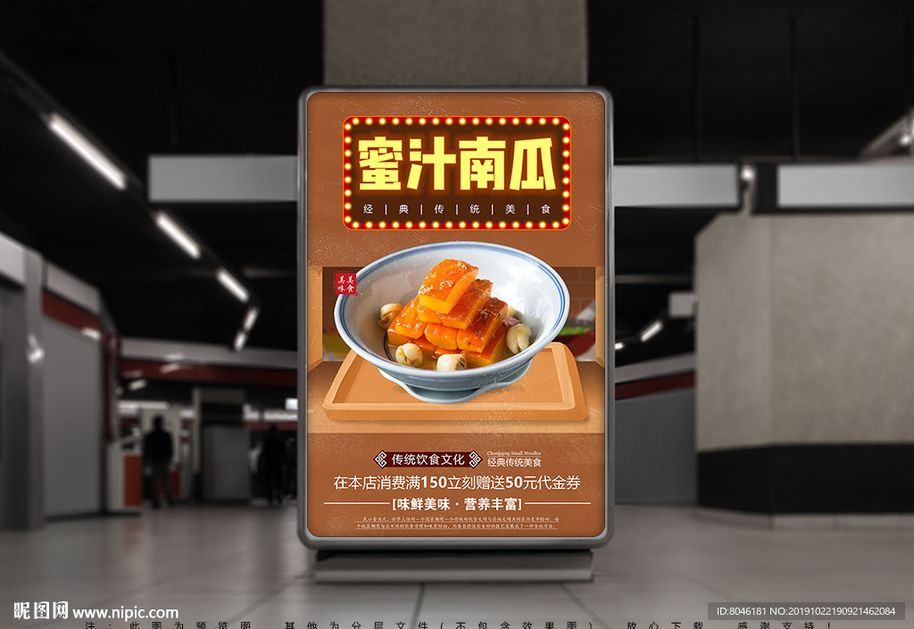 南瓜