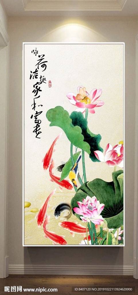 玄关画