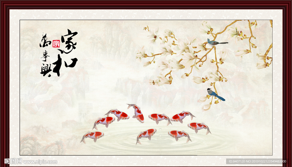 金玉满堂装饰画