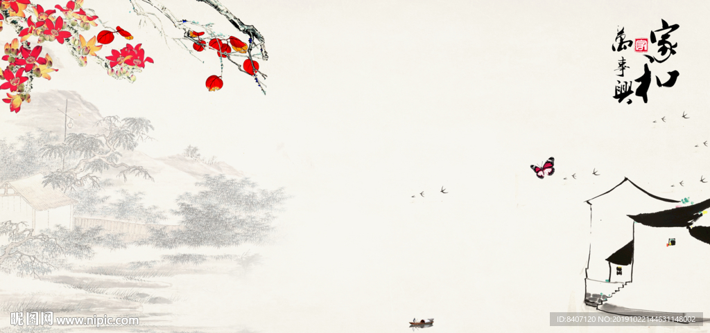 水墨壁画