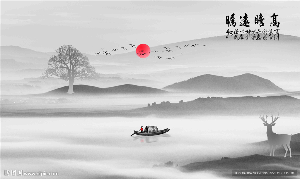 抽象水墨画