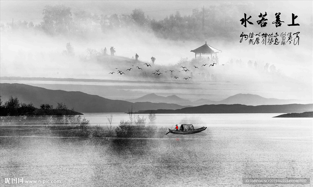 唯美水墨画