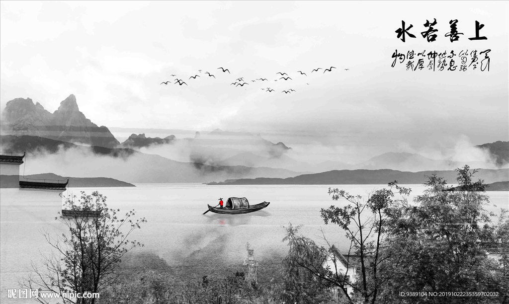 抽象水墨画