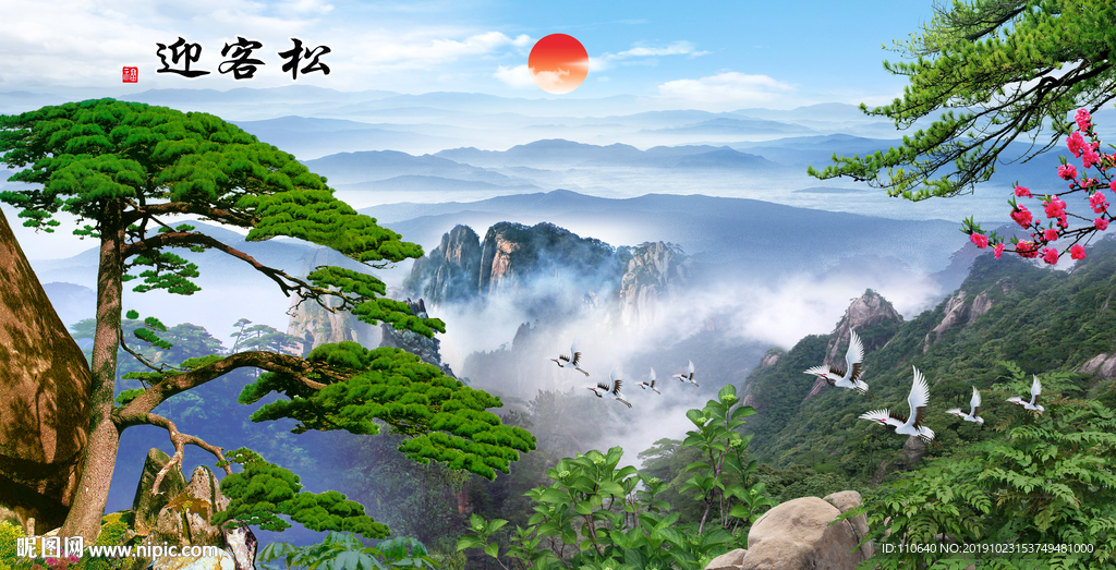 山水风景