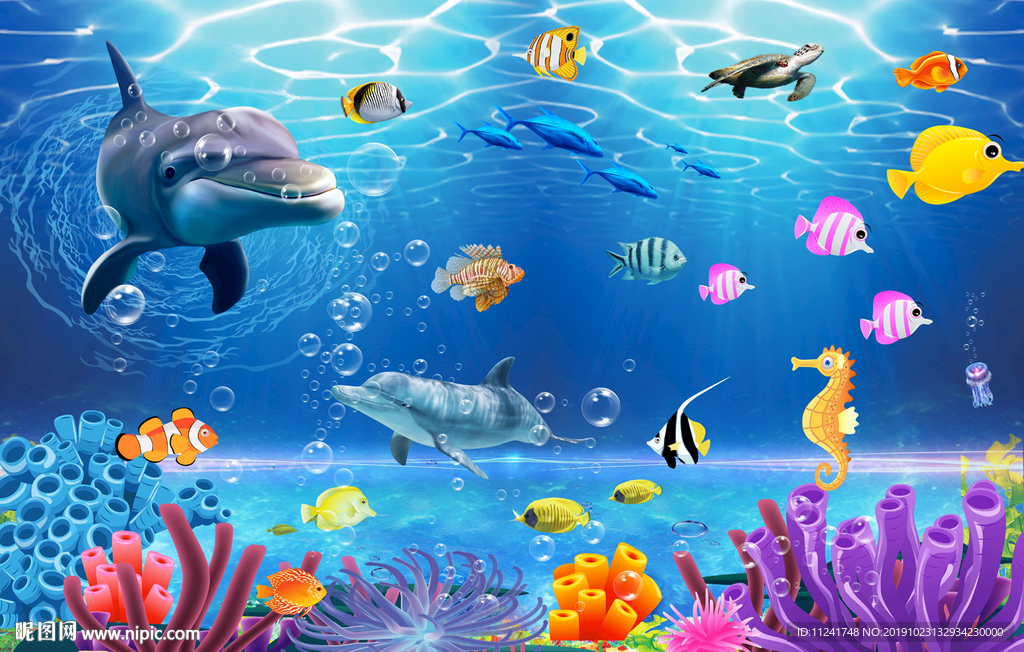 海底世界