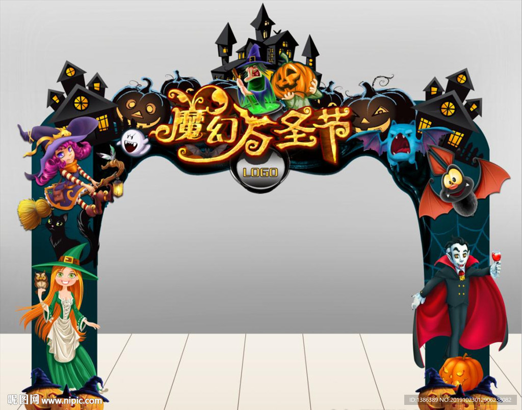 万圣节门头