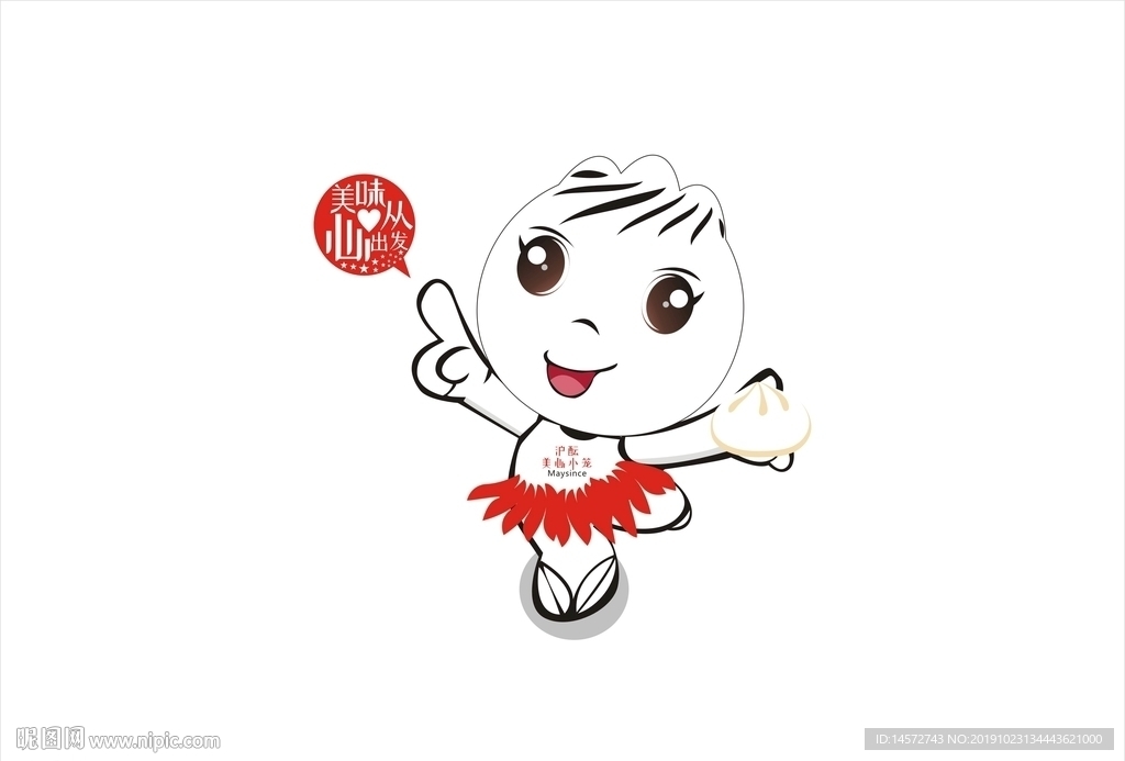 小笼包吉祥物