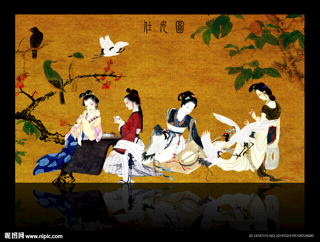 仕女图