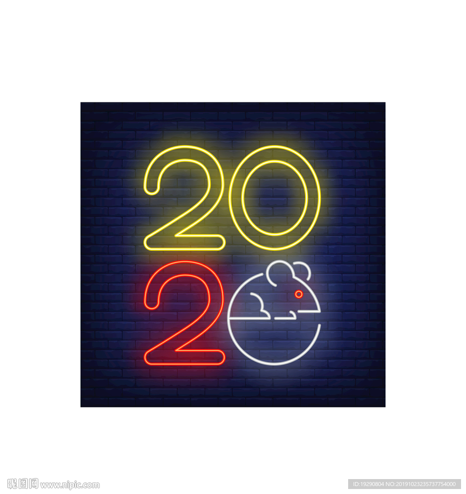 2020年字体设计