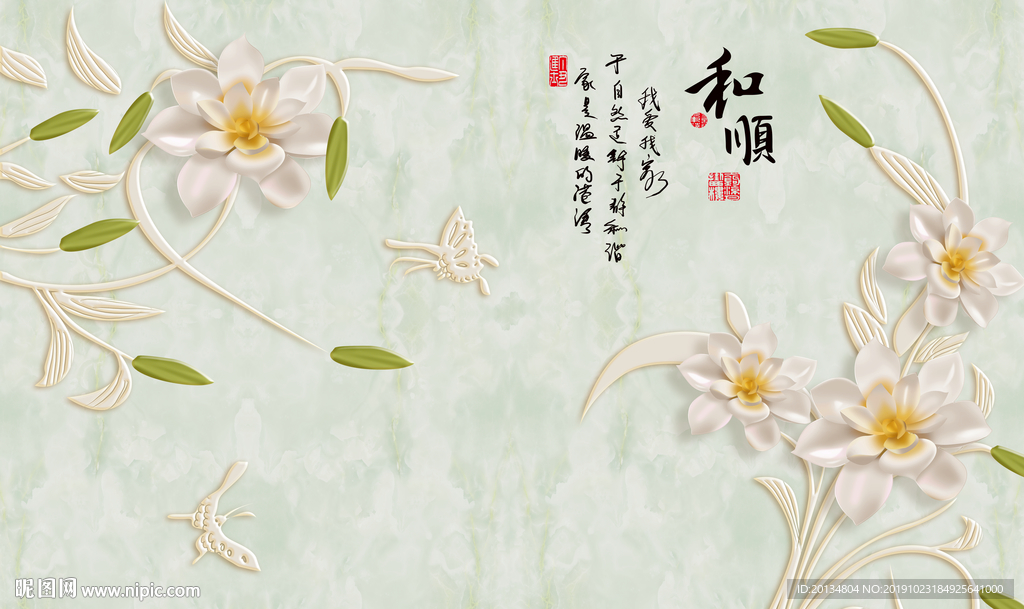 和家荷花藤蔓浮雕背景墙