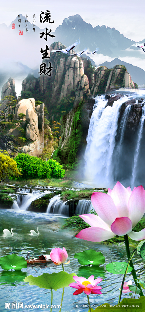 流水生财玄关装饰画背景墙