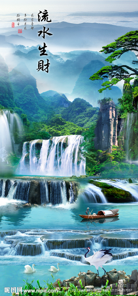 风景画山水流水生财玄关