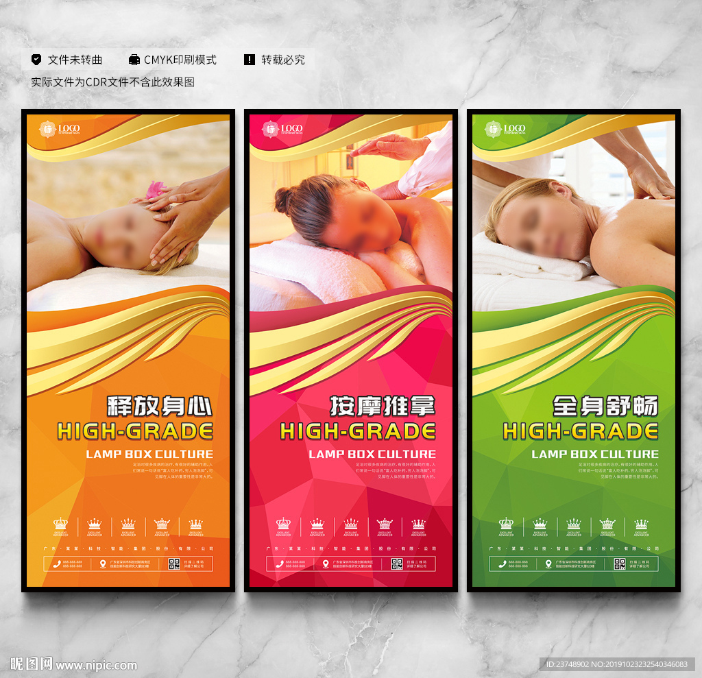 spa美容