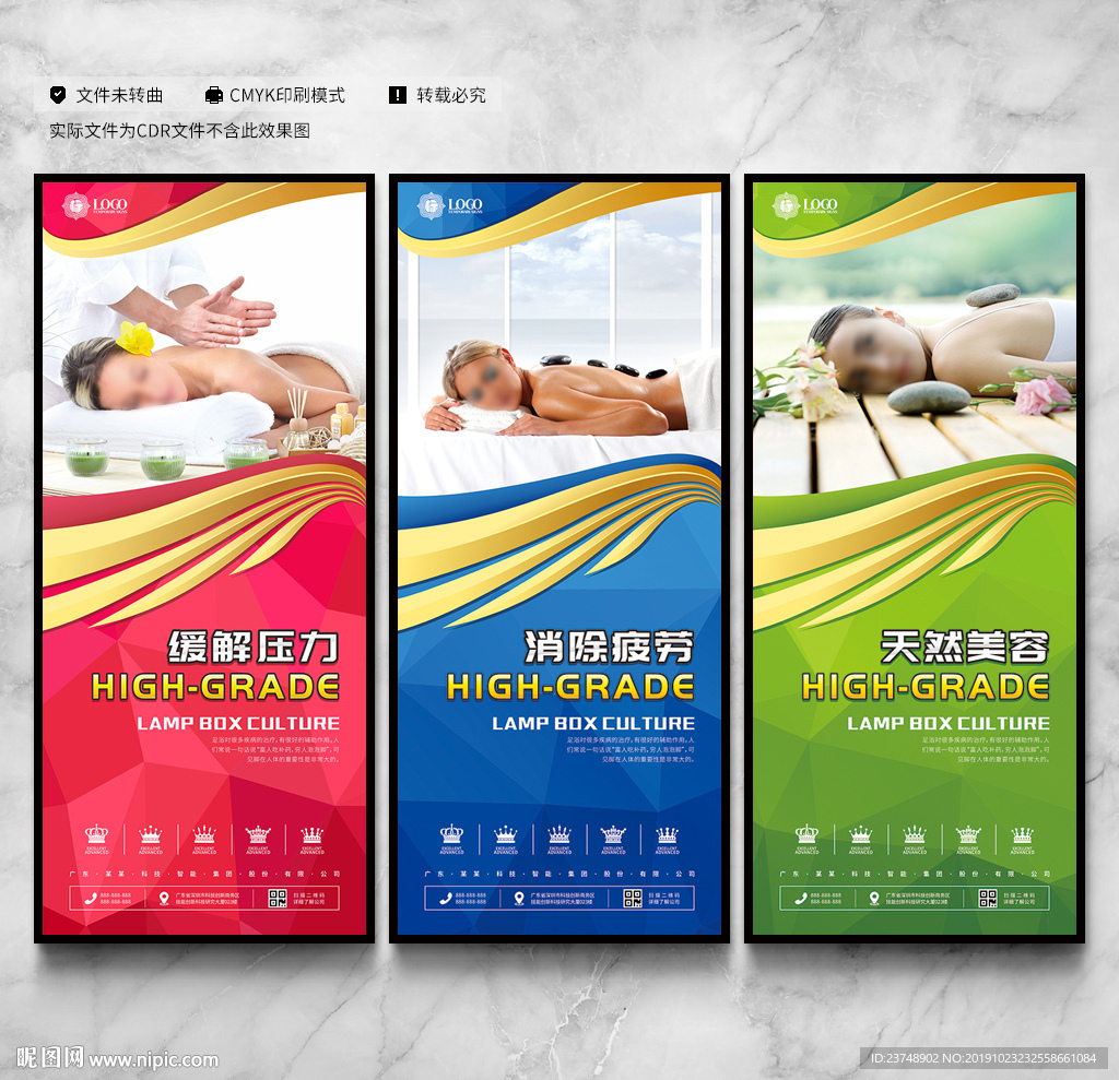 spa美容