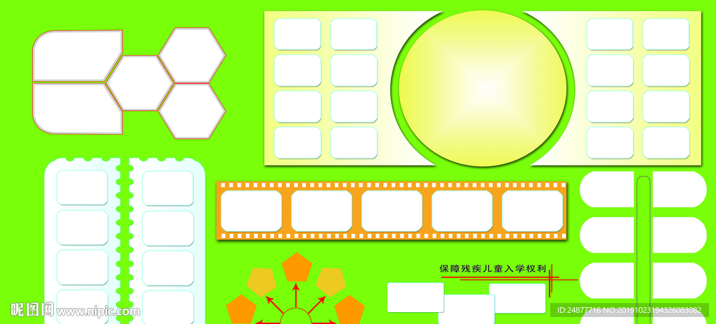 展板插图框架  PSD 素材