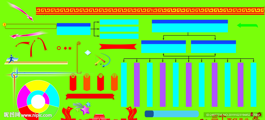 展板插图框架  PSD 素材