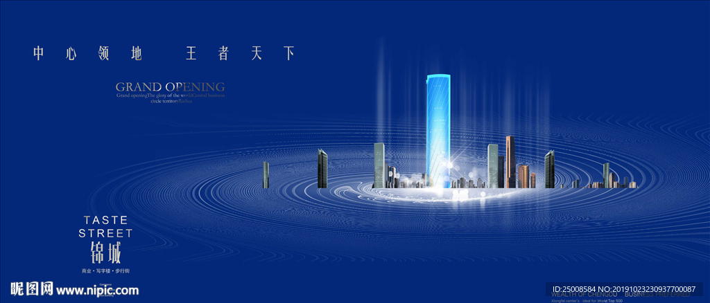 地产广告