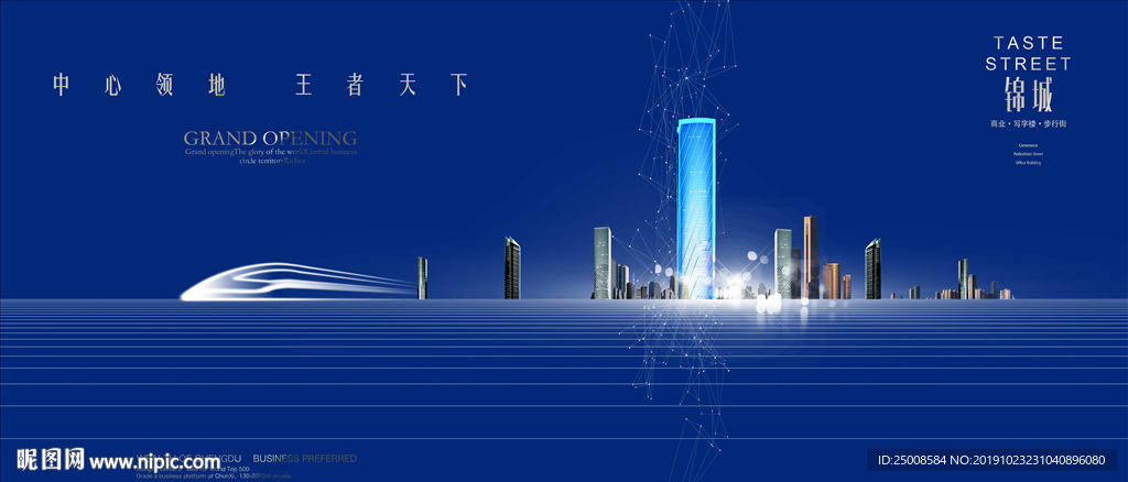 地产广告