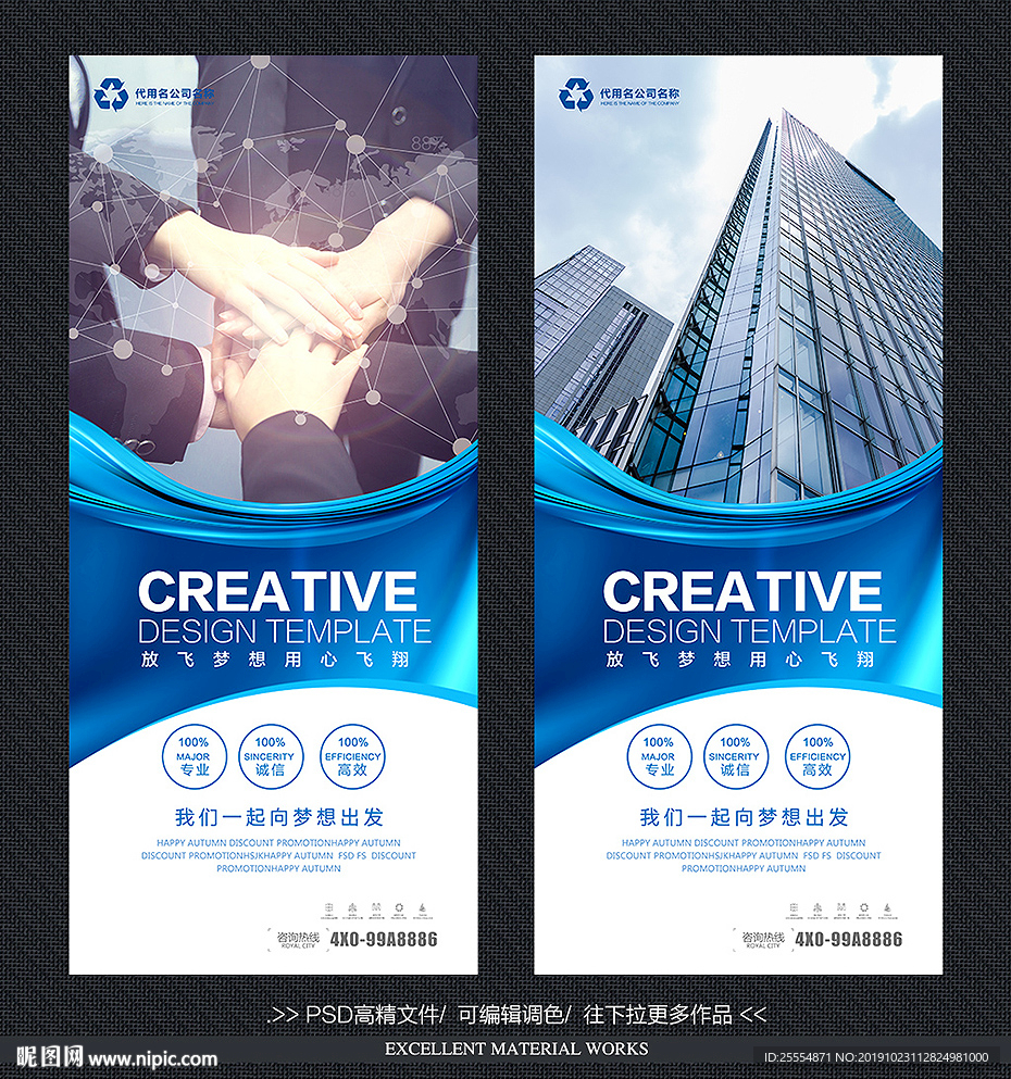 招聘简介