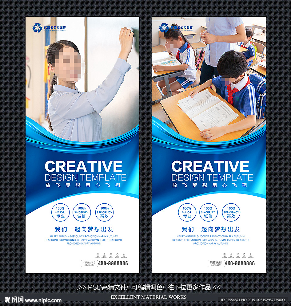 老师
