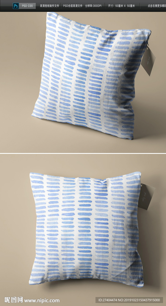 最新小清新家居抱枕枕头图案