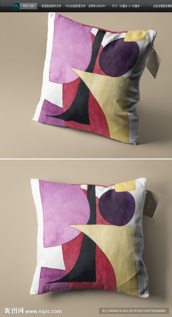 高端大气抱枕图案 2020抱枕