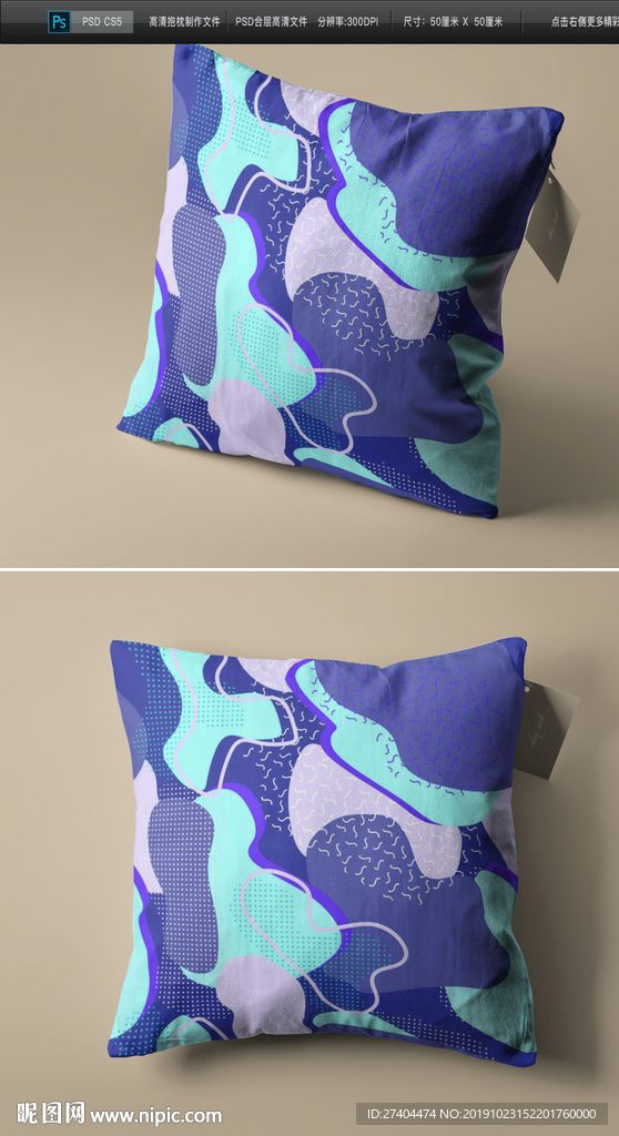 高端大气抱枕图案 2020抱枕