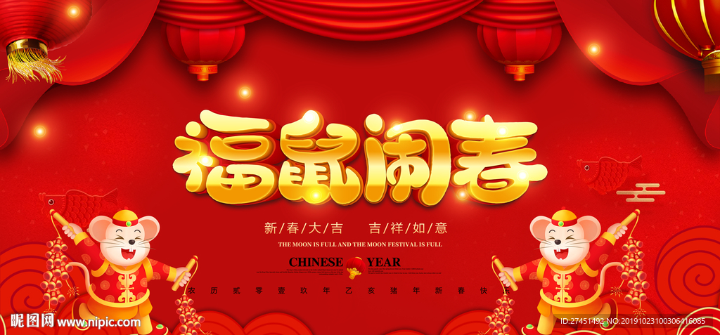 2020年会