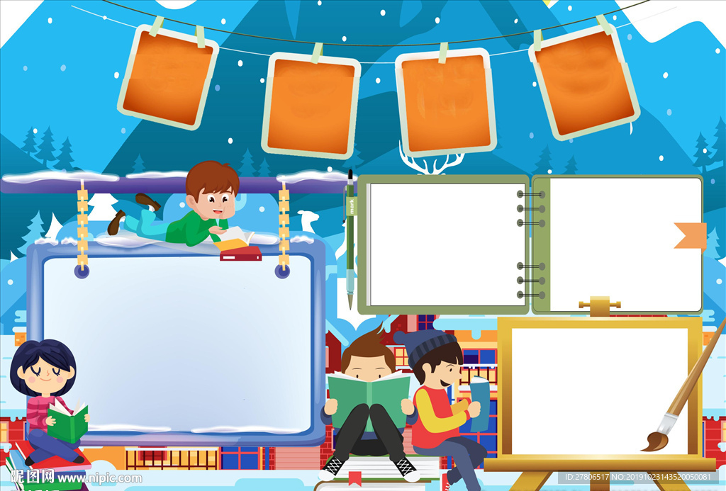 读书小报春节寒暑假阅读读后感手