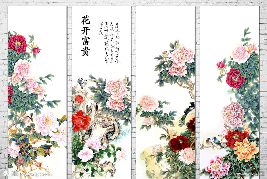 牡丹