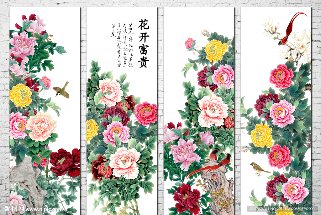 国画牡丹