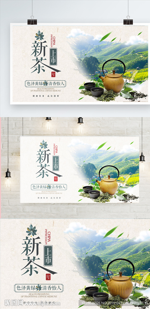 茶道