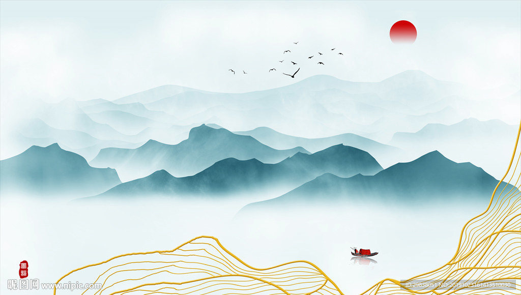 山水