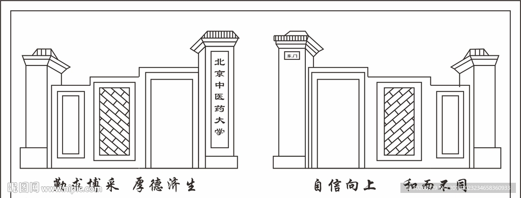 学校大门