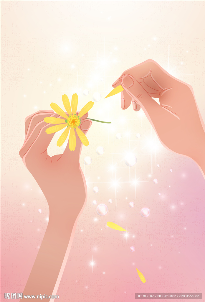 失量手 菊花