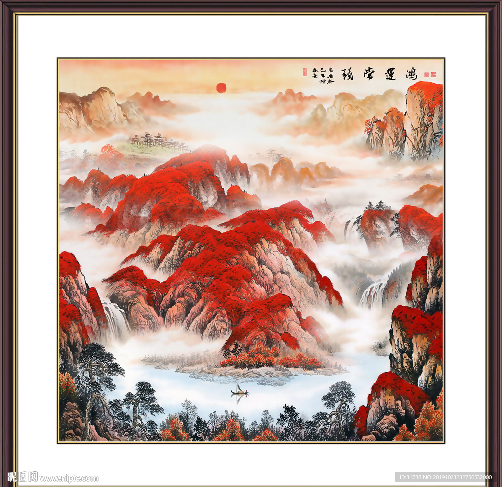 鸿运当头
