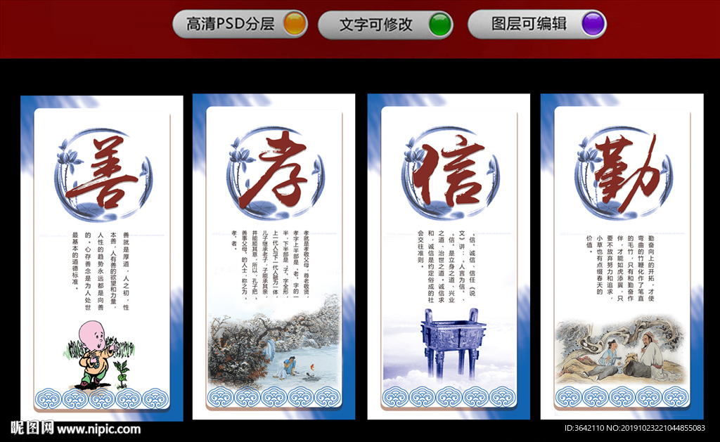 国学文化