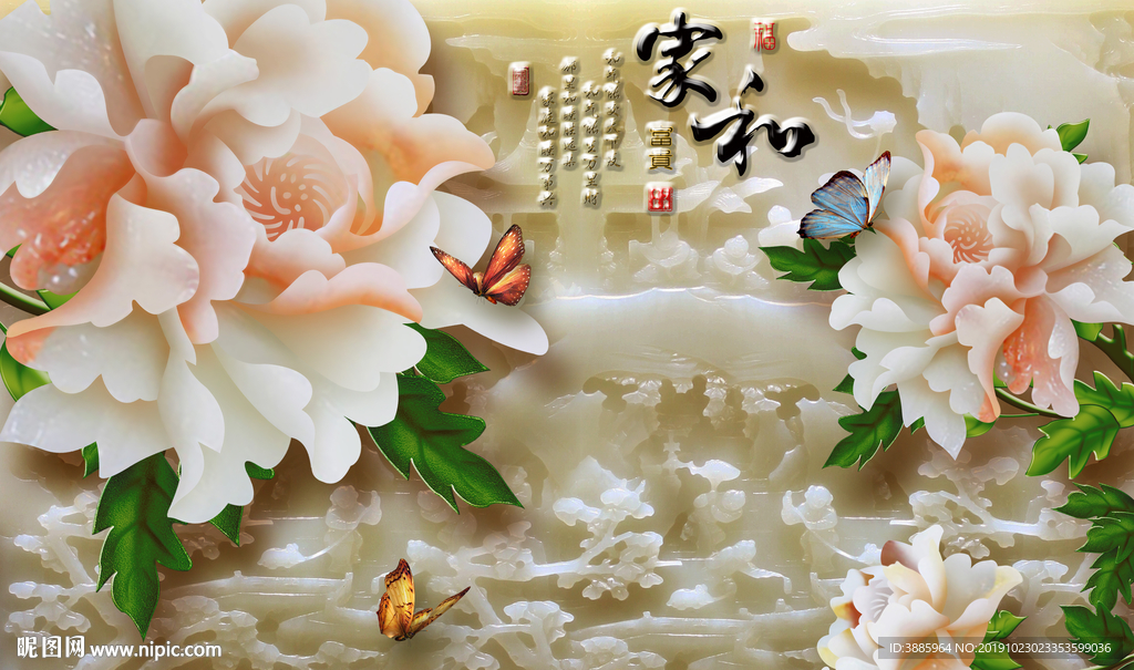 家和电视背景墙