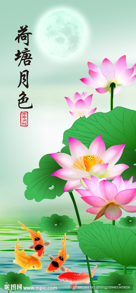 荷花背景墙