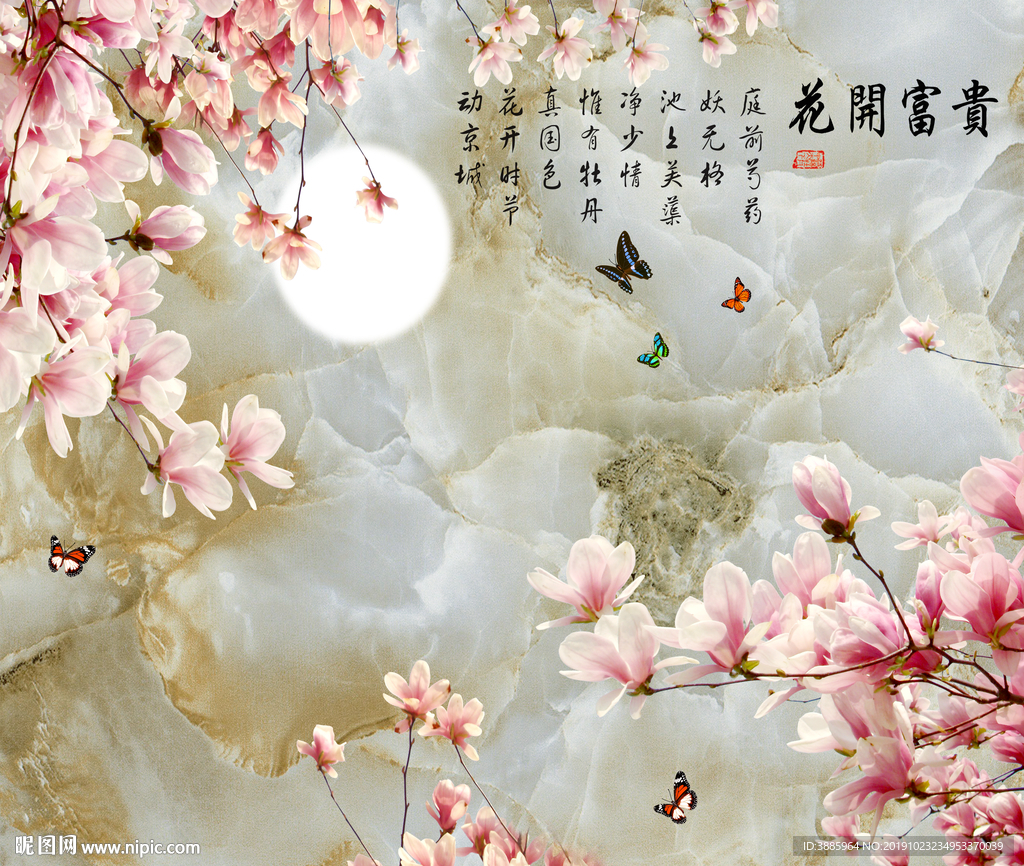 花开富贵图片