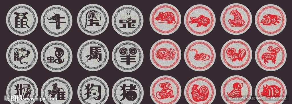 十二生肖石雕