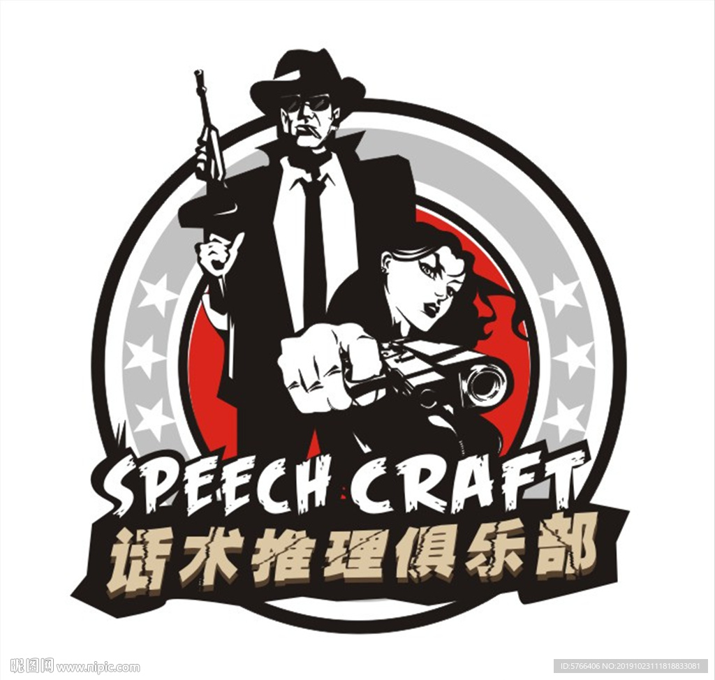 酷炫标签