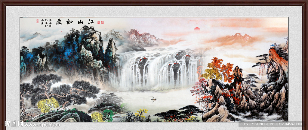 国画山水