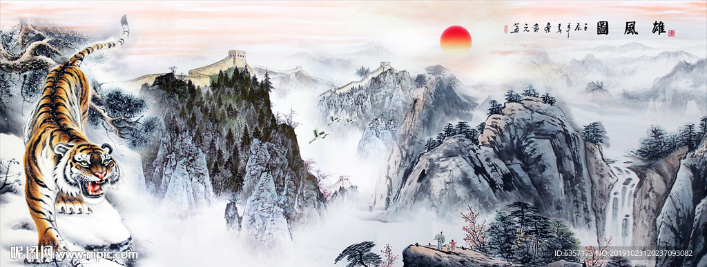 老虎