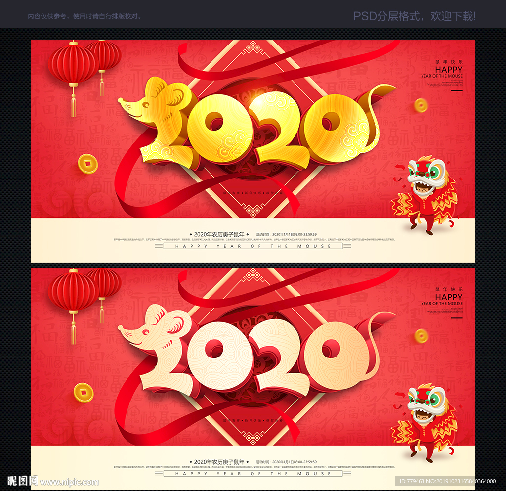 2020年