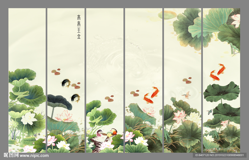 中国画荷花