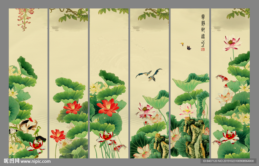 国画荷花